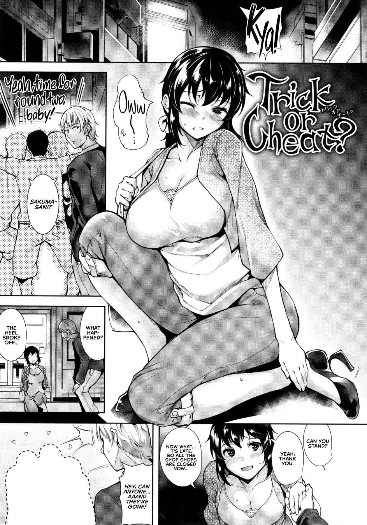 Hentai Manga Comic-Trick or Cheat?-Read-1